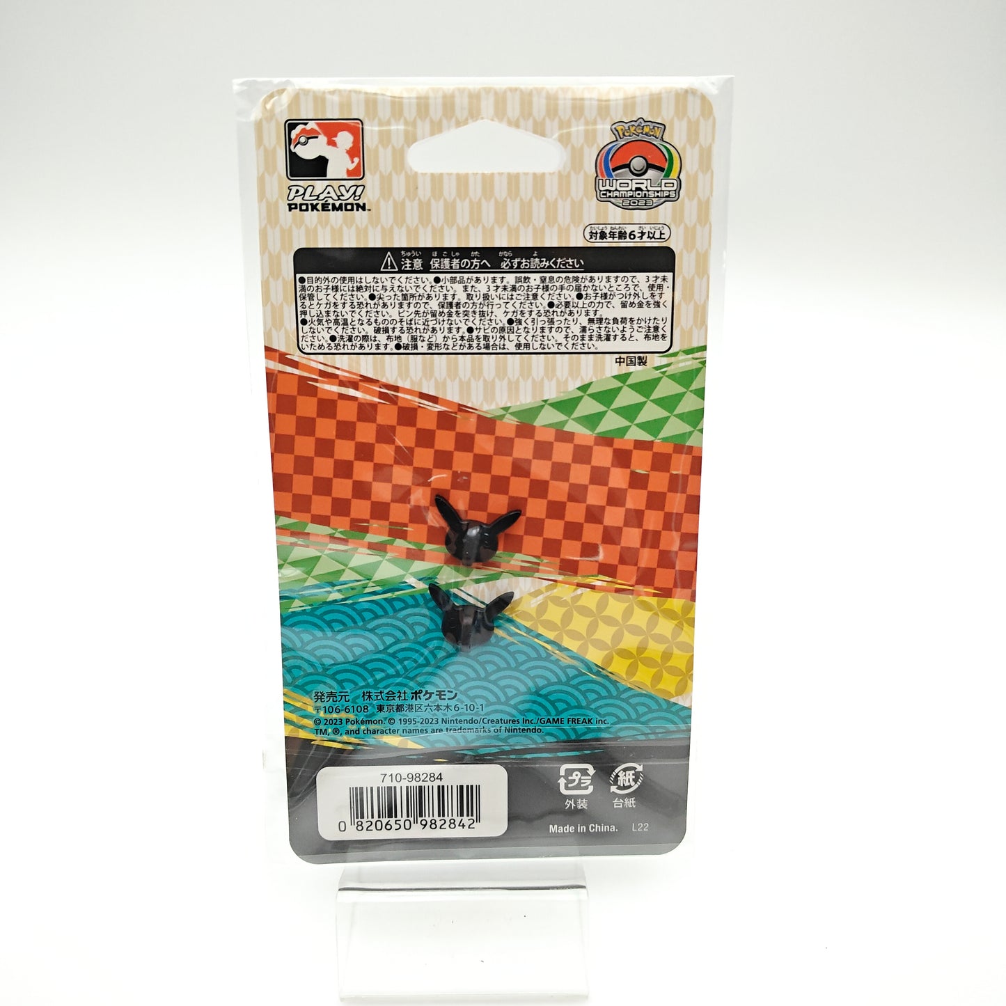 Pin's / Badge - Pokémon  WORLD CHAMPIONSHIPS YOKOHAMA