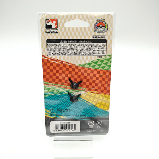Pin's / Badge - Pokémon  WORLD CHAMPIONSHIPS YOKOHAMA