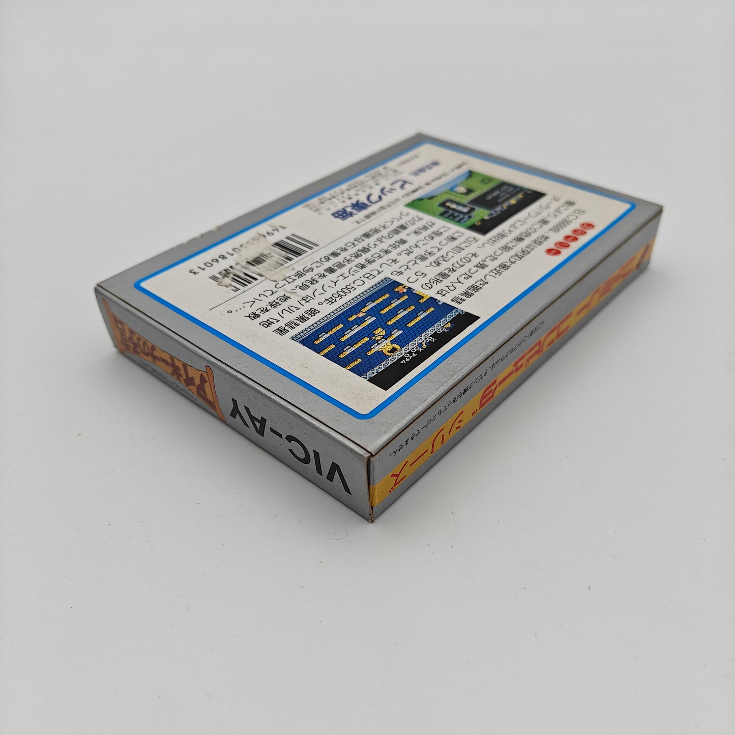 Aigina no Yogen - Famicom