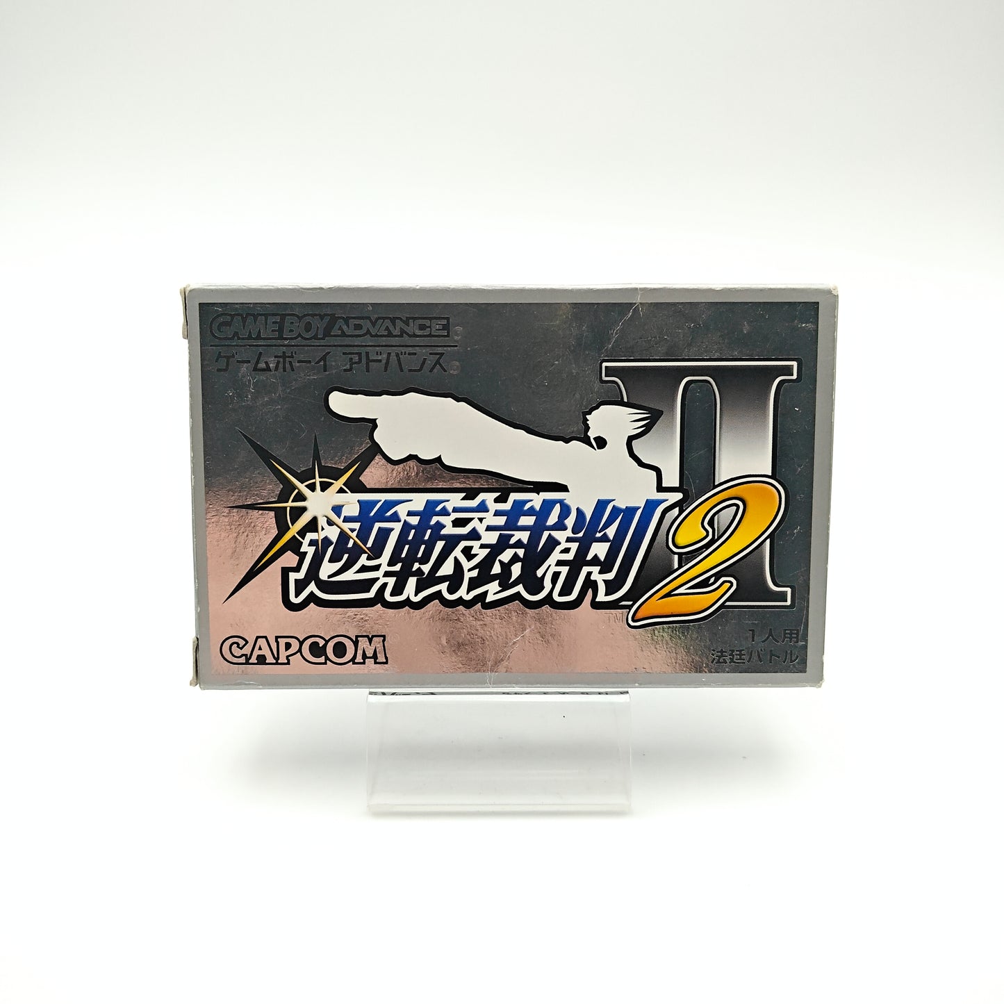 Ace Attorney 2 - Gameboy Advance