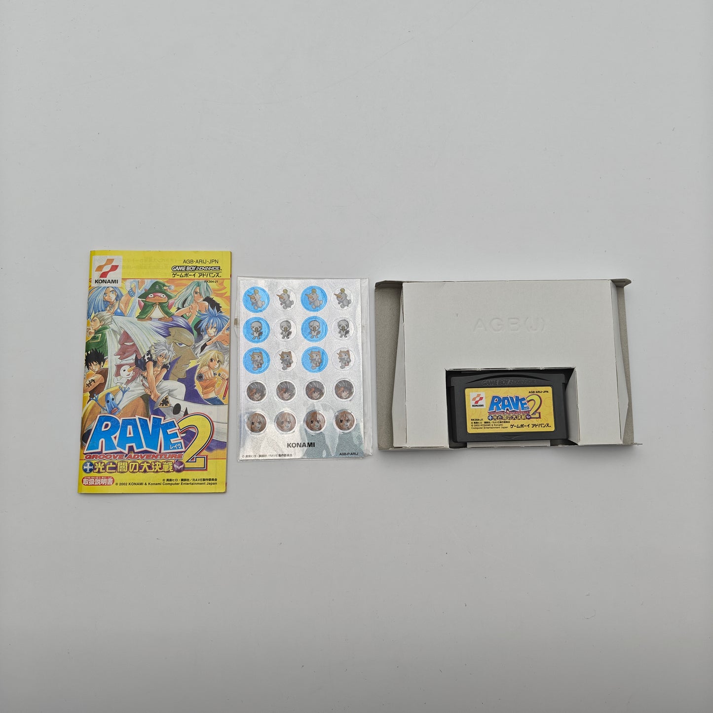 Rave 2 - Gameboy Advance