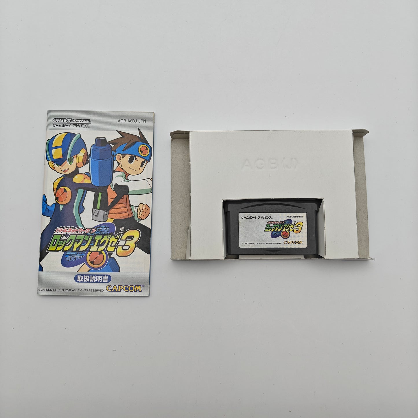 Rockman (Megaman) Battle Network 3 - Gameboy Advance