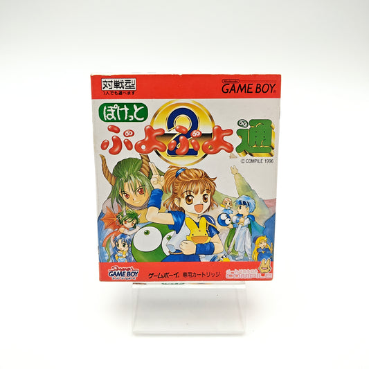 Puyo Puyo 2 - Gameboy