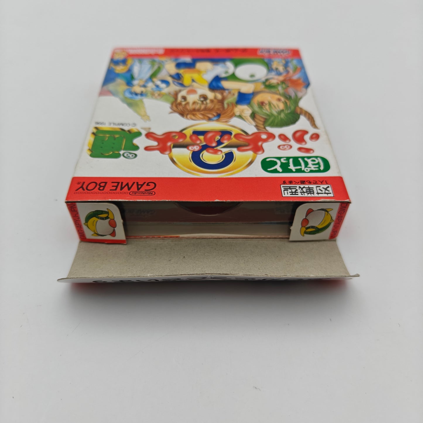 Puyo Puyo 2 - Gameboy