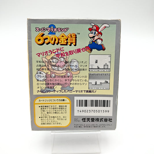 Super Mario Land 2 - Gameboy