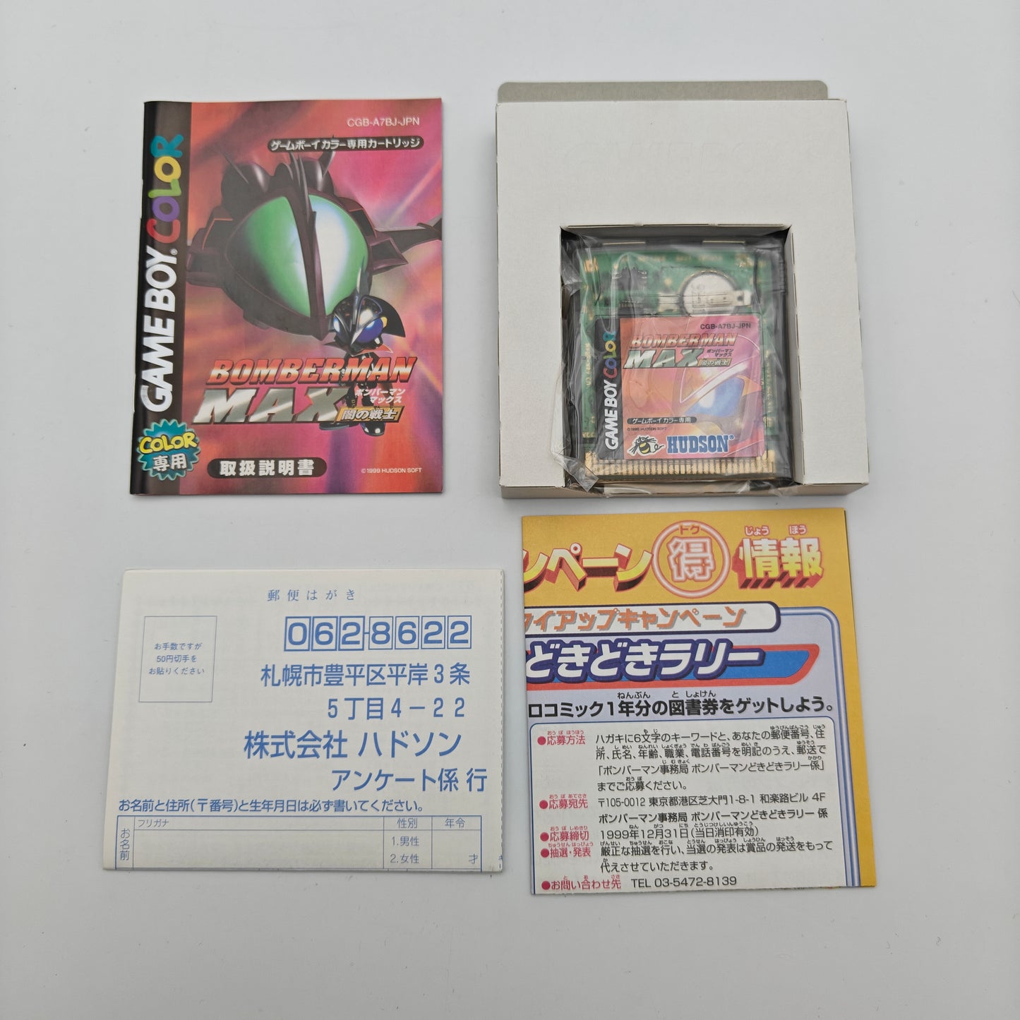 Bomberman Max - Gameboy Color