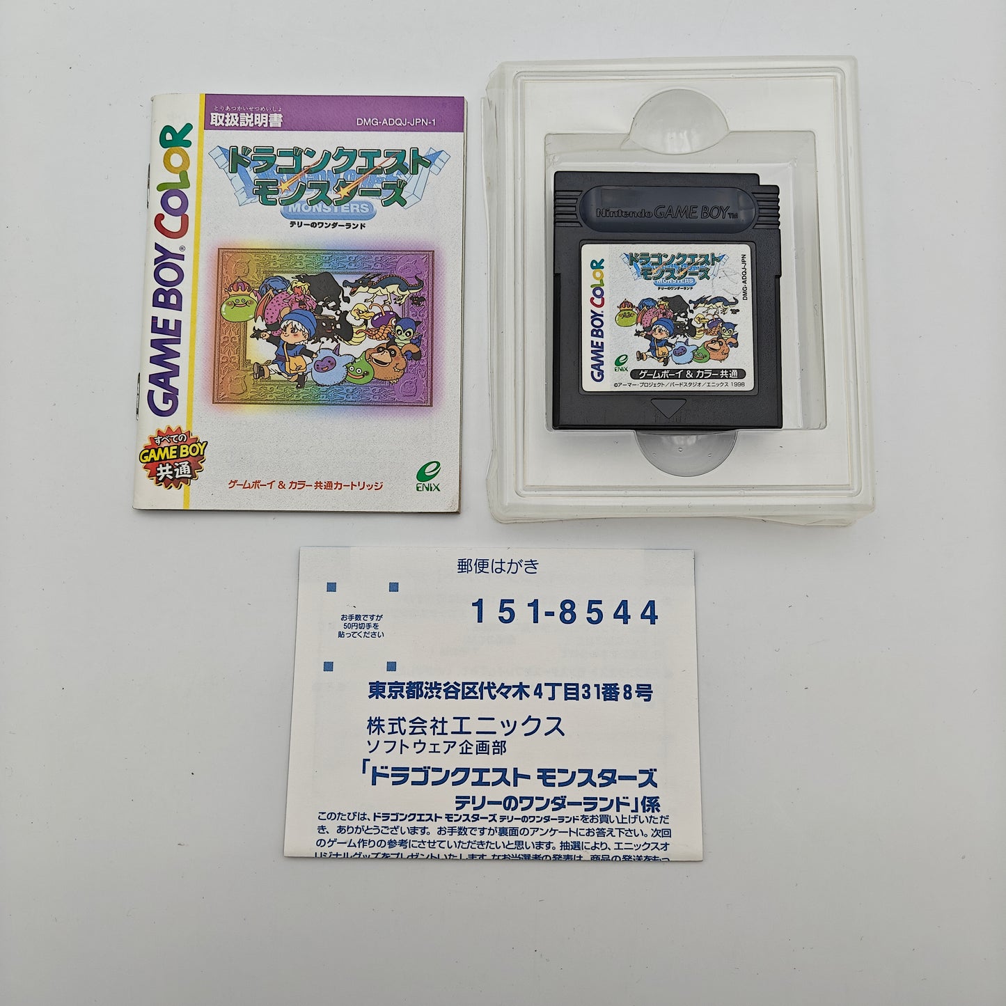 Dragon Quest Monsters - Gameboy Color