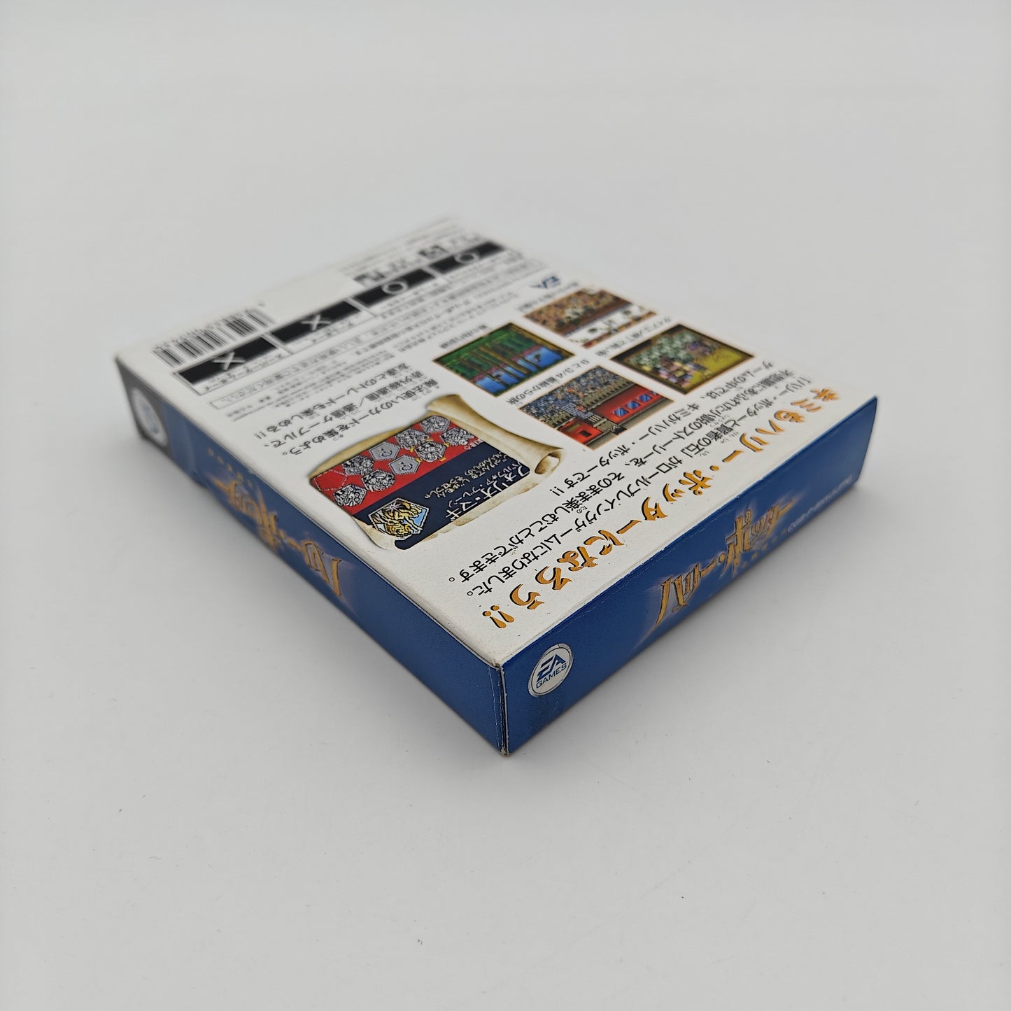 Harry Potter et la pierre philosophale - Gameboy Color
