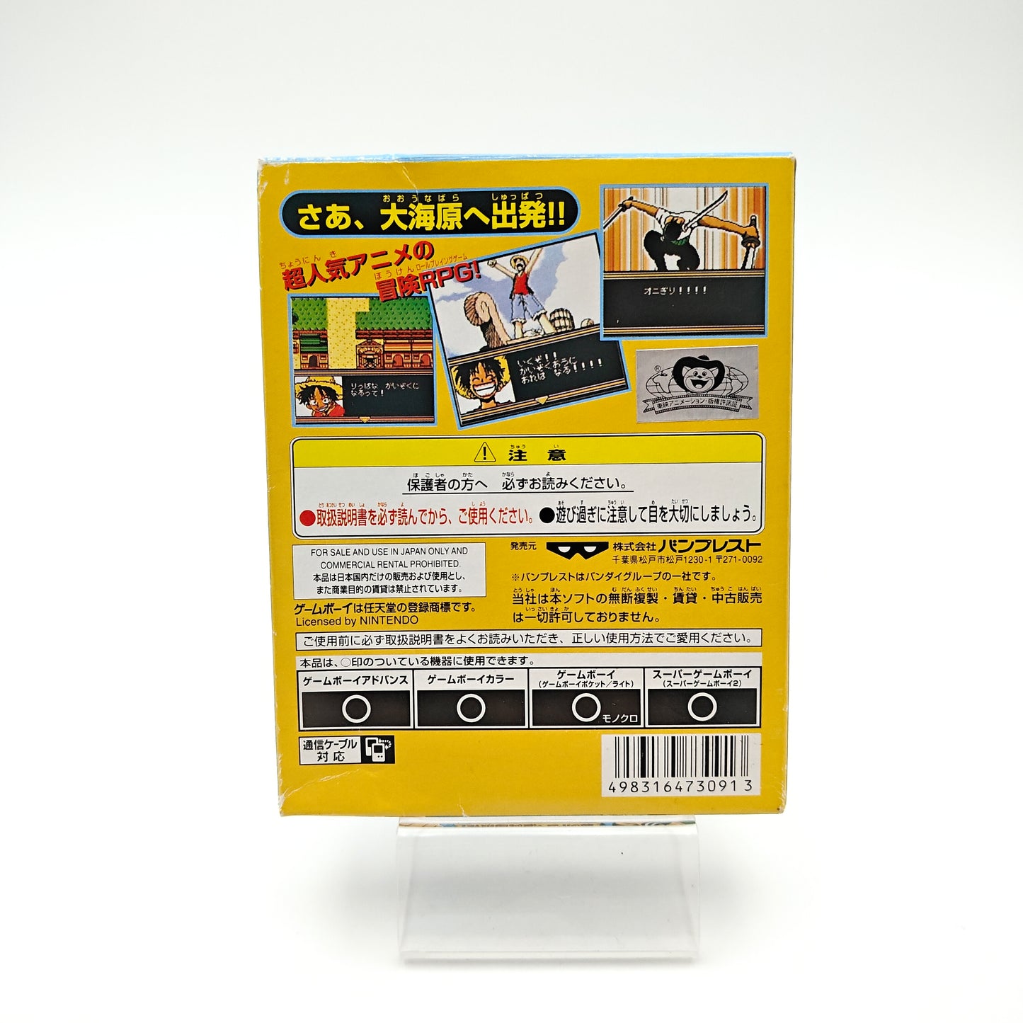 One Piece Yume no Luggy Kaizokudan Tanjou - Gameboy Color