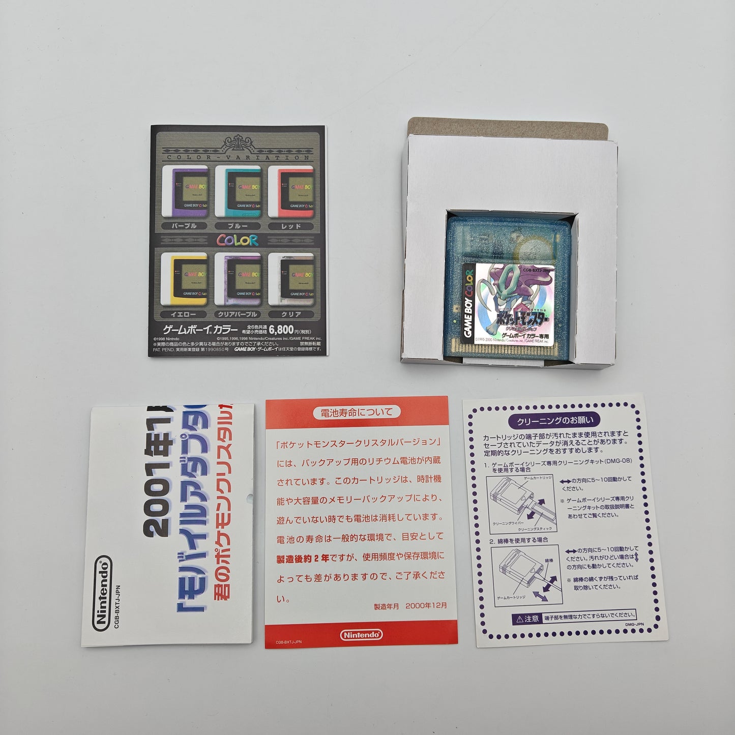 Pokémon Version Cristal - Gameboy Color