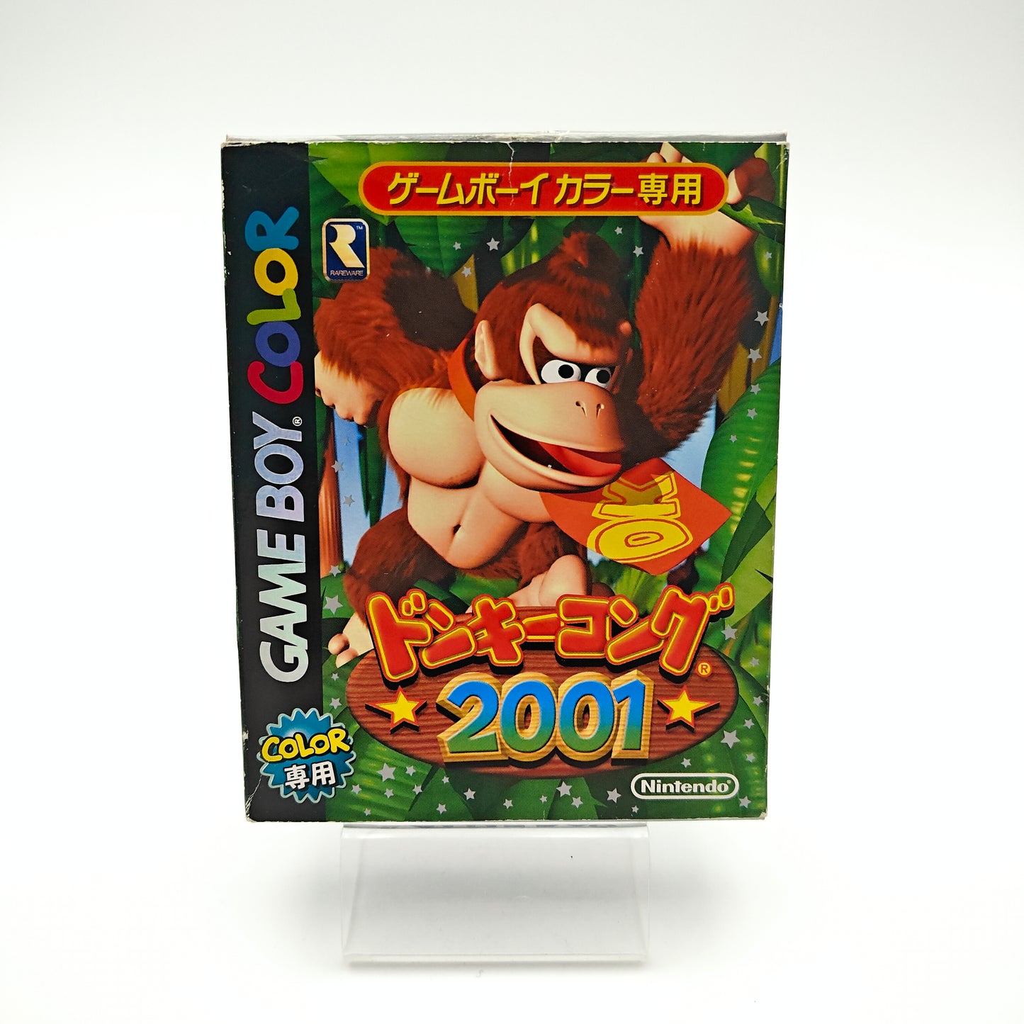 Donkey Kong 2001 - Gameboy Color