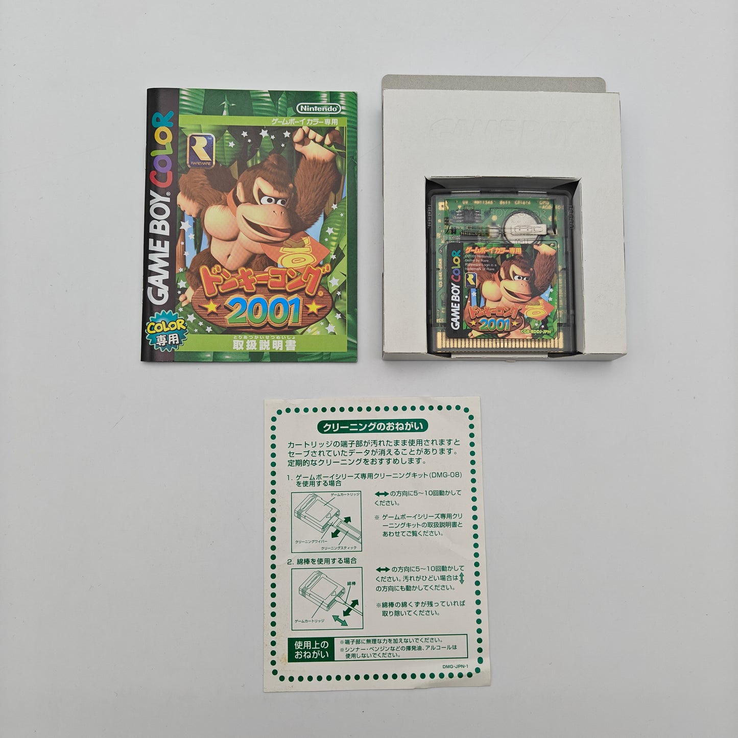 Donkey Kong 2001 - Gameboy Color