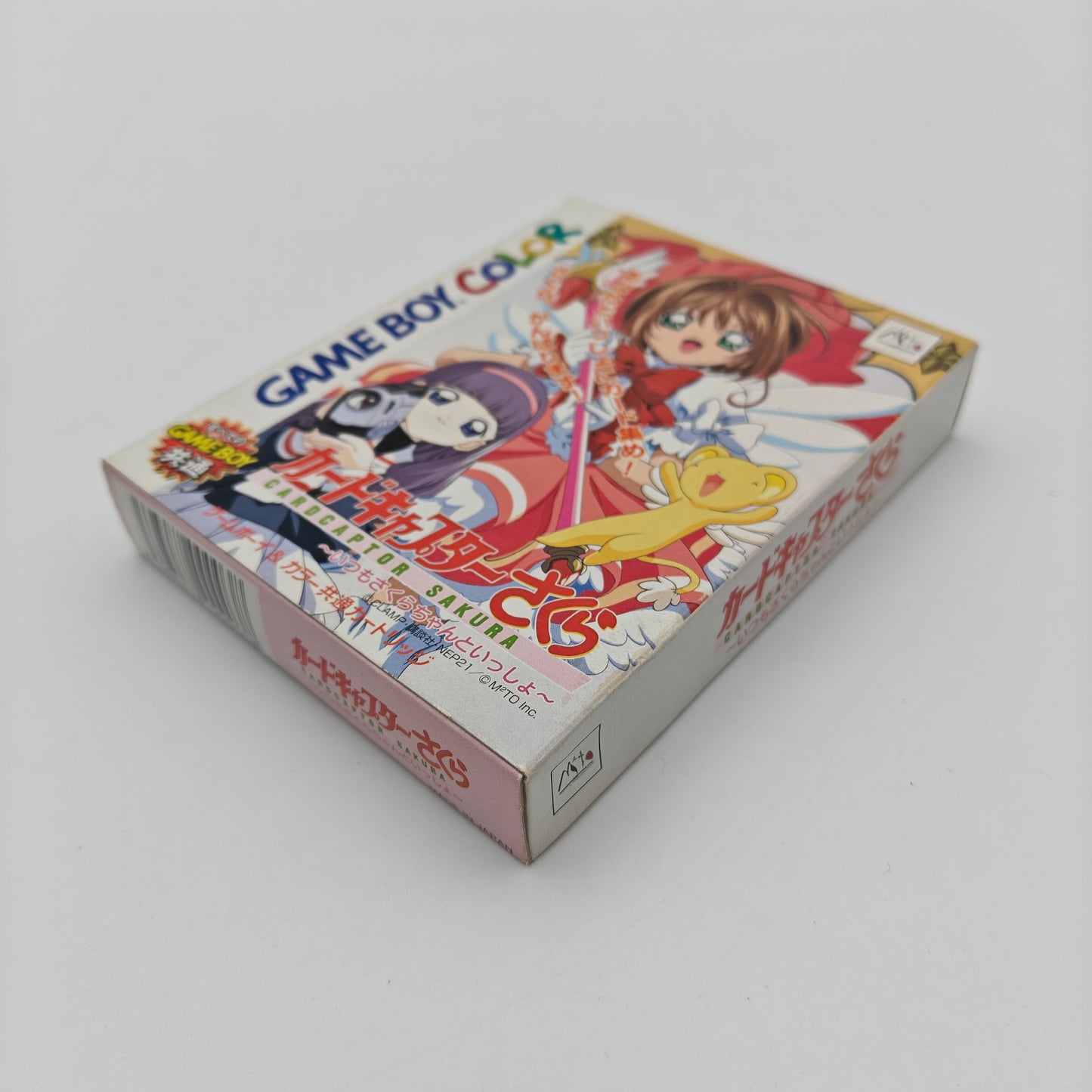 Sakura Cardcaptor - Gameboy Color