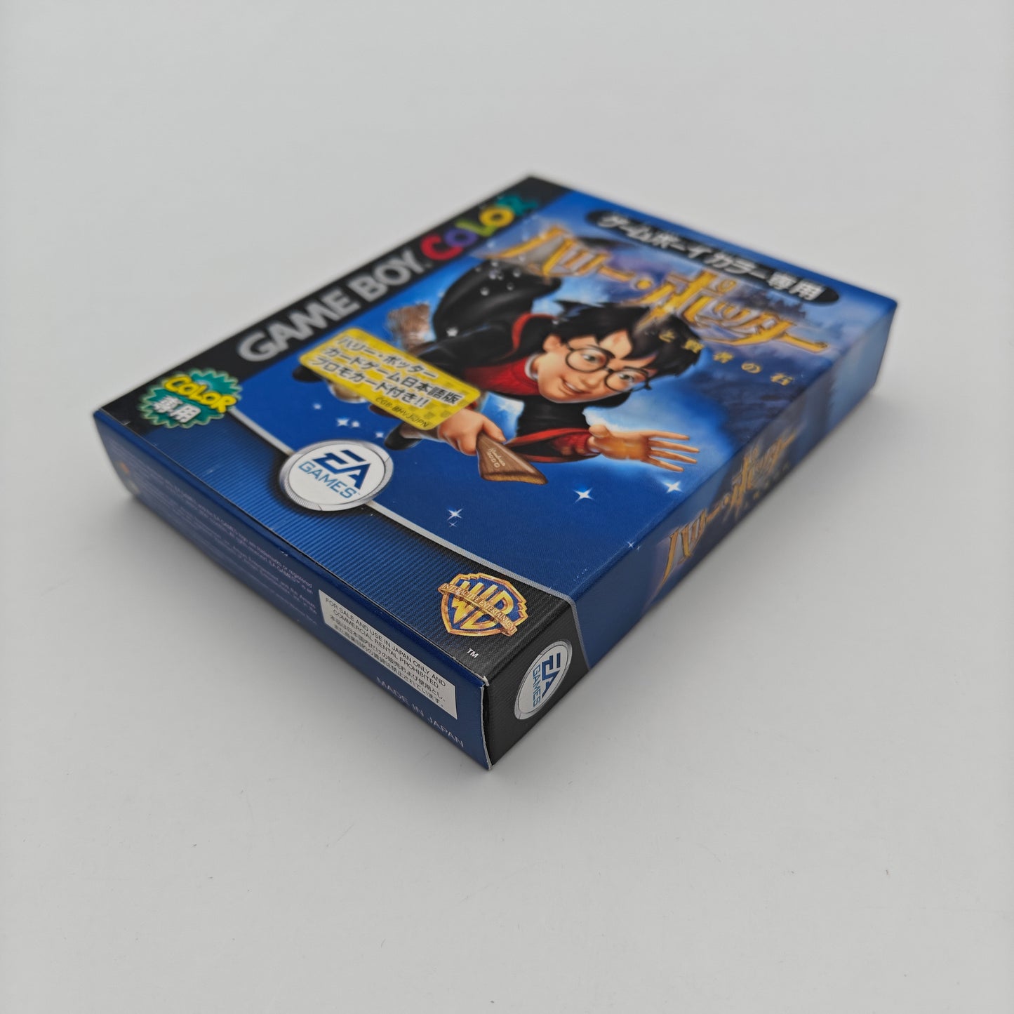 Harry Potter et la pierre philosophale - Gameboy Color