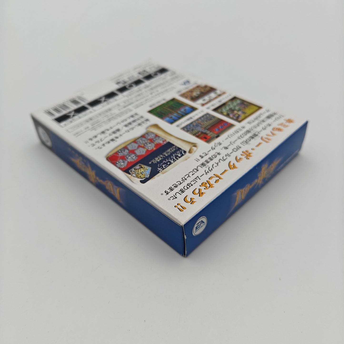 Harry Potter et la pierre philosophale - Gameboy Color