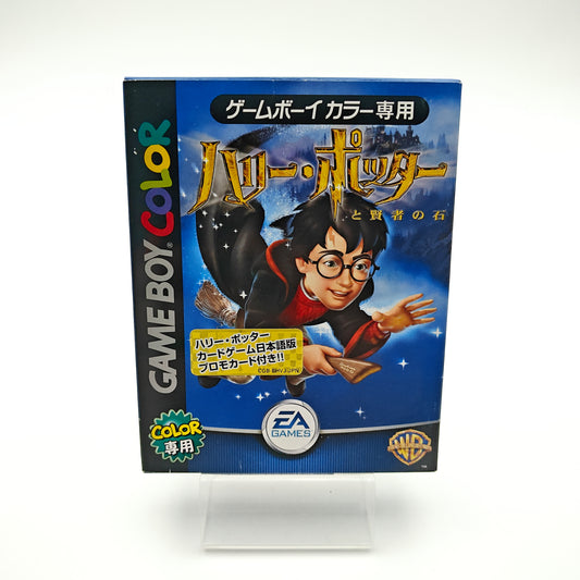 Harry Potter et la pierre philosophale - Gameboy Color