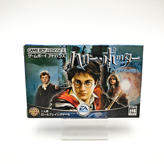 Harry Potter et le prisonnier d'azkaban - Gameboy Advance