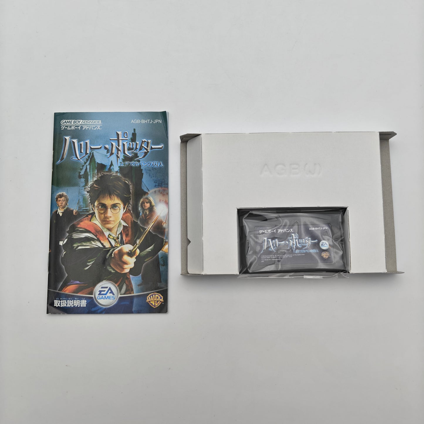 Harry Potter et le prisonnier d'azkaban - Gameboy Advance