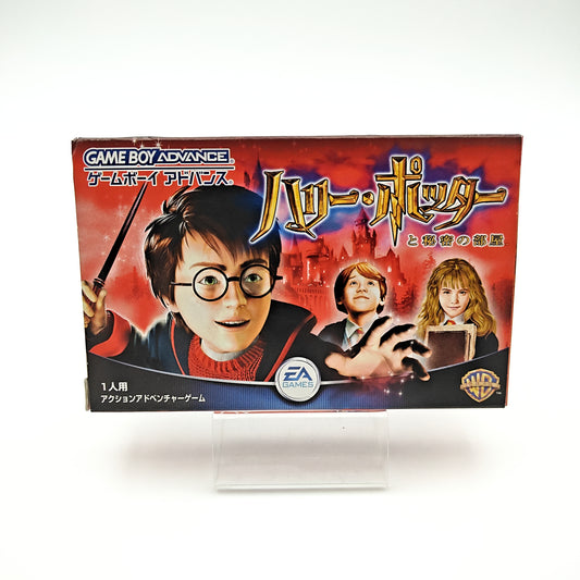 Harry Potter et la chambre des secrets - Gameboy Advance