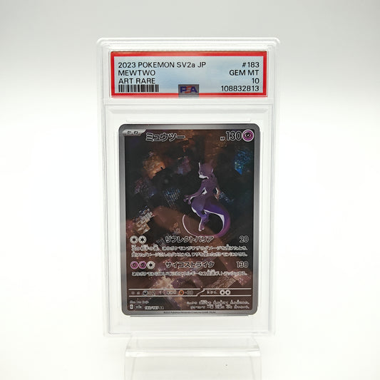 Mewtwo AR (SV2a - 183/165) - PSA 8