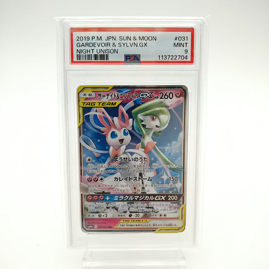 Gardevoir & Nymphali GX Tag Team (SM9a - 031/055) - PSA 9