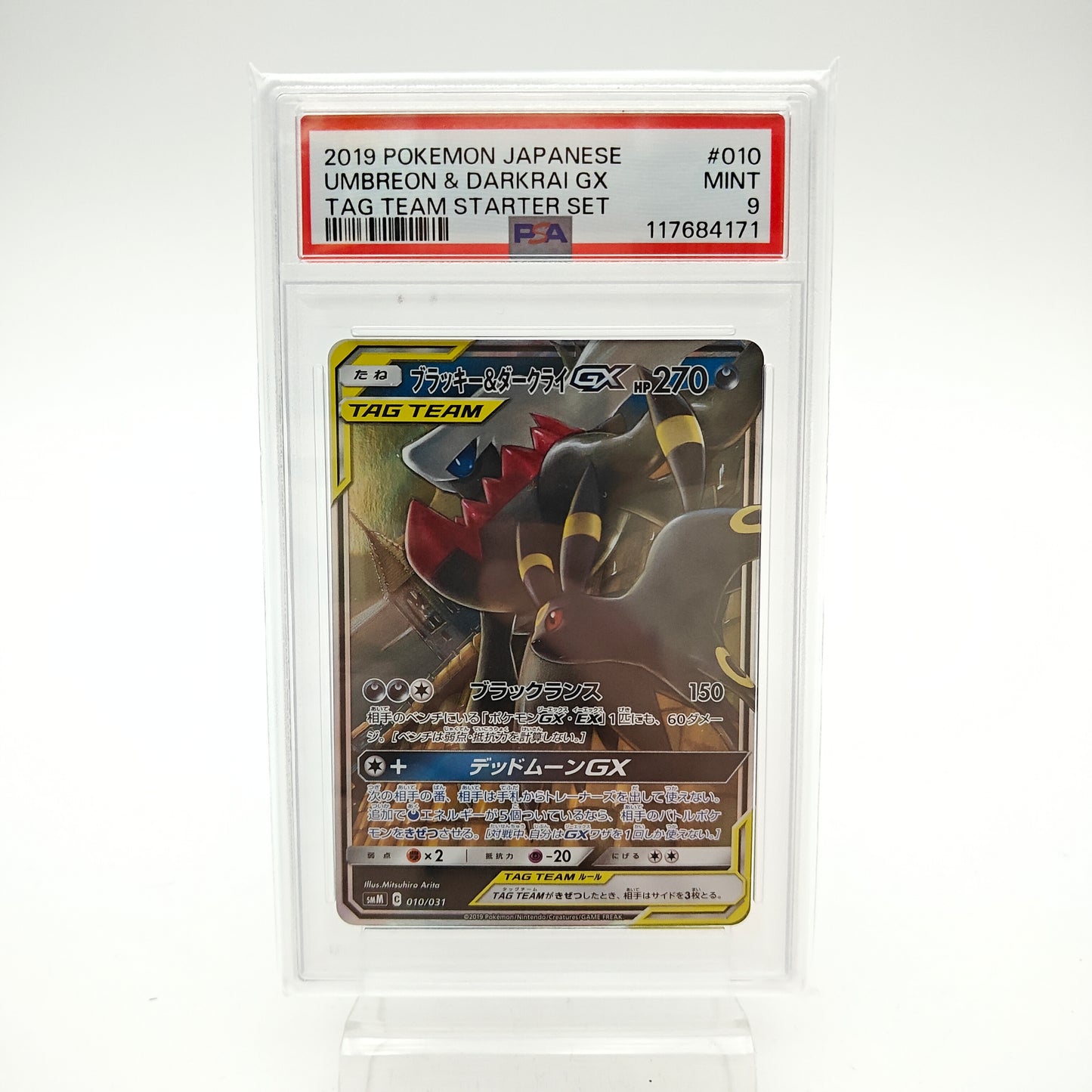 Noctali & Darkrai GX Tag Team (SMM - 010/031) - PSA 9