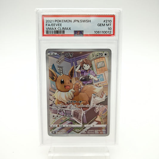 Evoli CHR (S8B - 210/184) - PSA 10