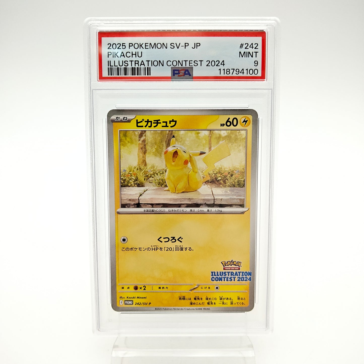 Pikachu Illustration Contest 2024 (SVP - 242) - PSA 9