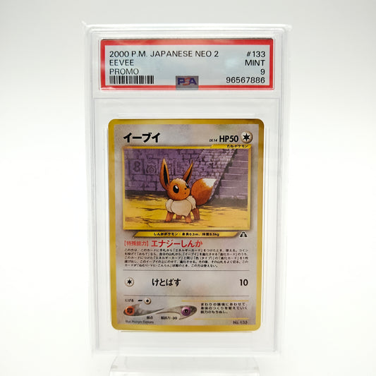 Evoli (PROMO - 133) - PSA 9
