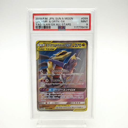 Garchomp & Giratina GX Tag Team (SM12A - 099/173) - PSA 9