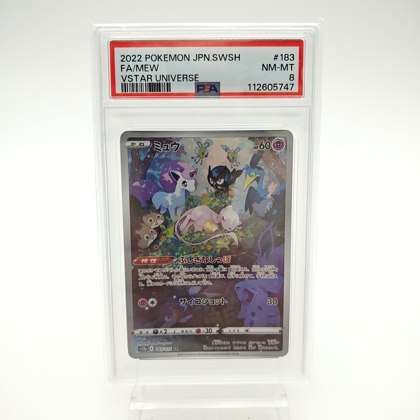 Mew VSTAR UNIVERSE (S12A - 183/172) - PSA 8