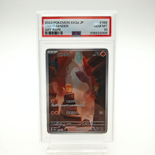 Salameche AR (SV2A - 168/165) - PSA 10