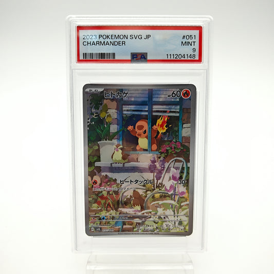 Salameche (SVG - 051) - PSA 9