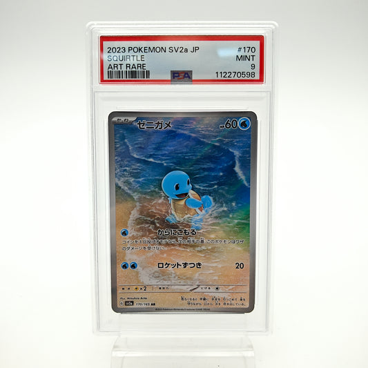Carapuce AR (SV2A - 170/165) - PSA 9