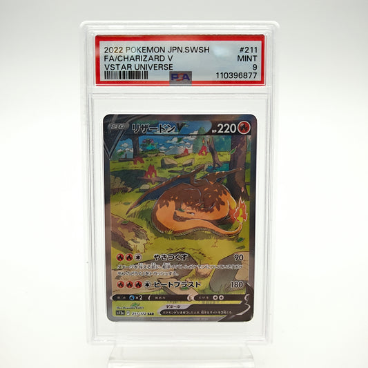 Dracaufeu V SAR (S12A - 211/172) - PSA 9