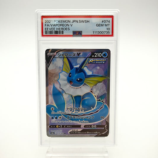 Aquali V (S6A - 074/069) - PSA 10