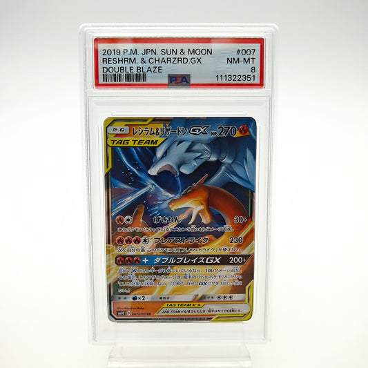 Reshiram & Dracaufeu GX Tag Team (SM10 - 007/095) - PSA 8