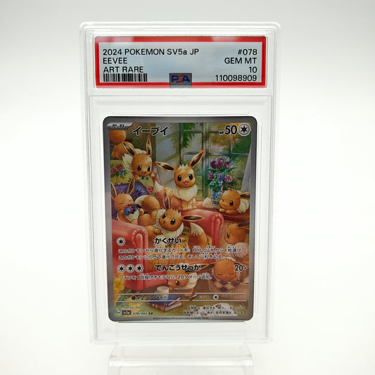 Evoli (SV5A - 078/066) - PSA 10