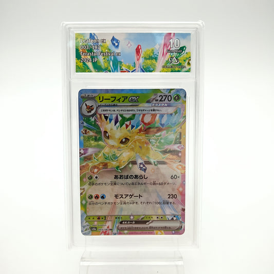 Phyllali EX (SV8A - 003/187) - CollectAura 10