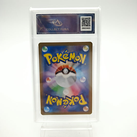 Evoli EX (SV8A - 126/187) - CollectAura 10