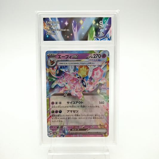 Mentali EX (SV8A - 063/187) - CollectAura 9