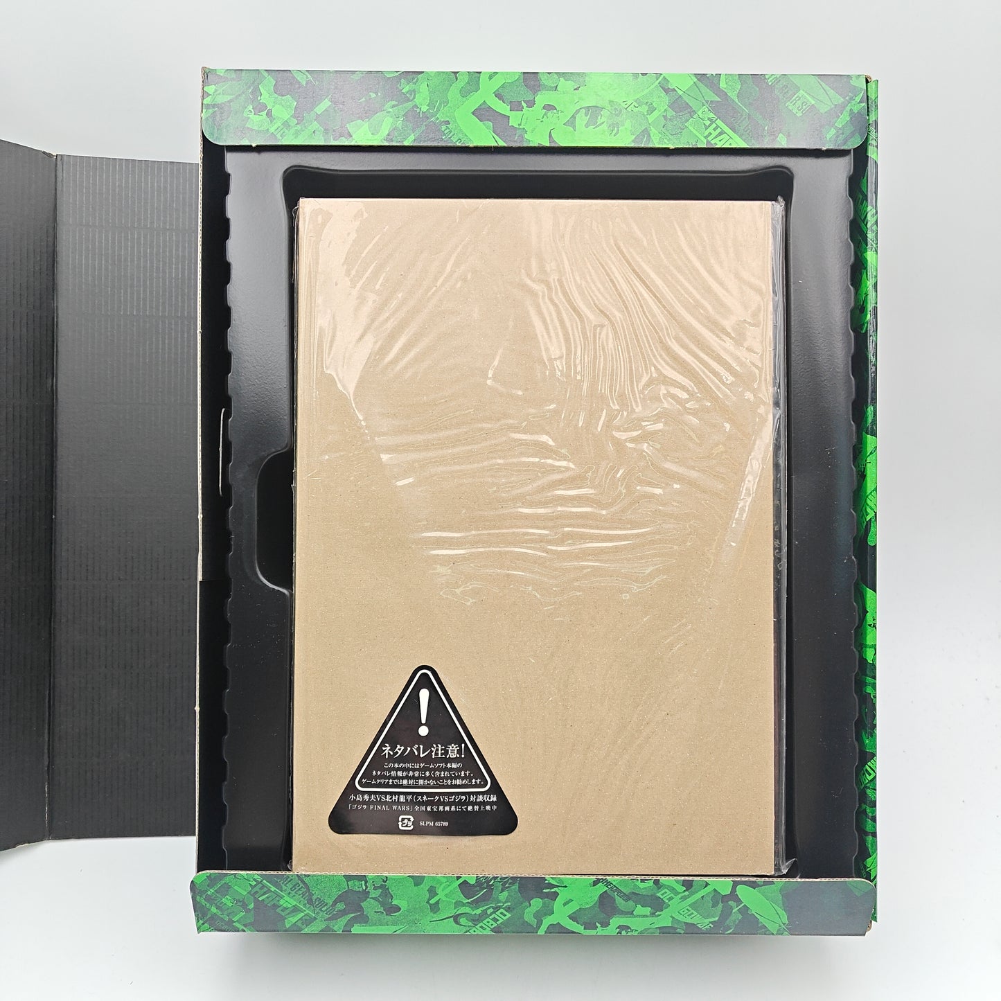 METAL GEAR SOLID 3 SNAKE EATER PREMIUM PACKAGE - PLAYSTATION 2