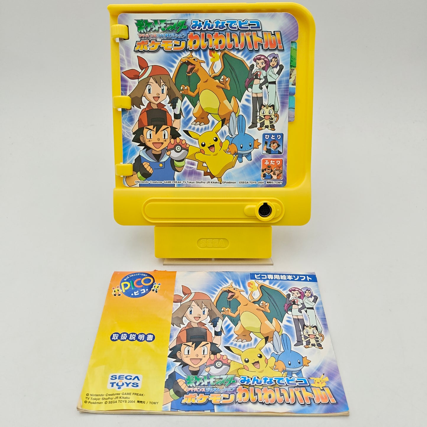POKEMON - PICO