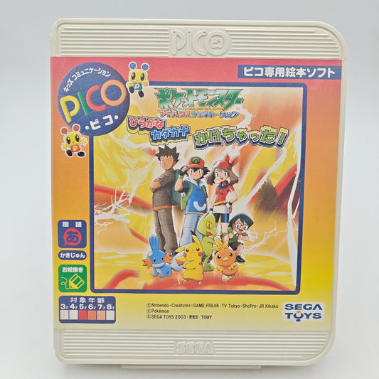 POKEMON - PICO