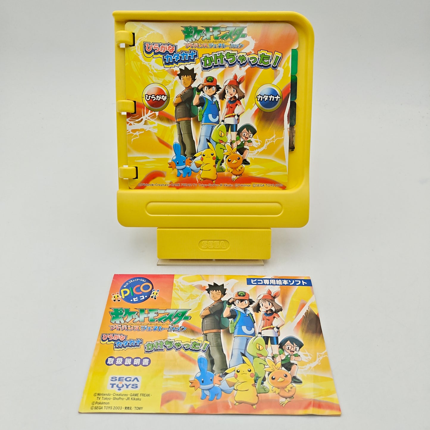 POKEMON - PICO