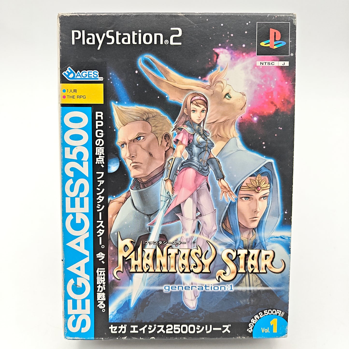 PHANTASY STAR SEGA AGES 2500 - PLAYSTATION 2
