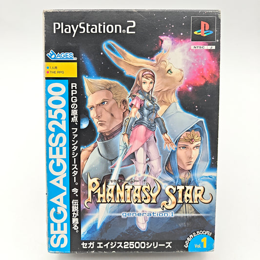 PHANTASY STAR SEGA AGES 2500 - PLAYSTATION 2