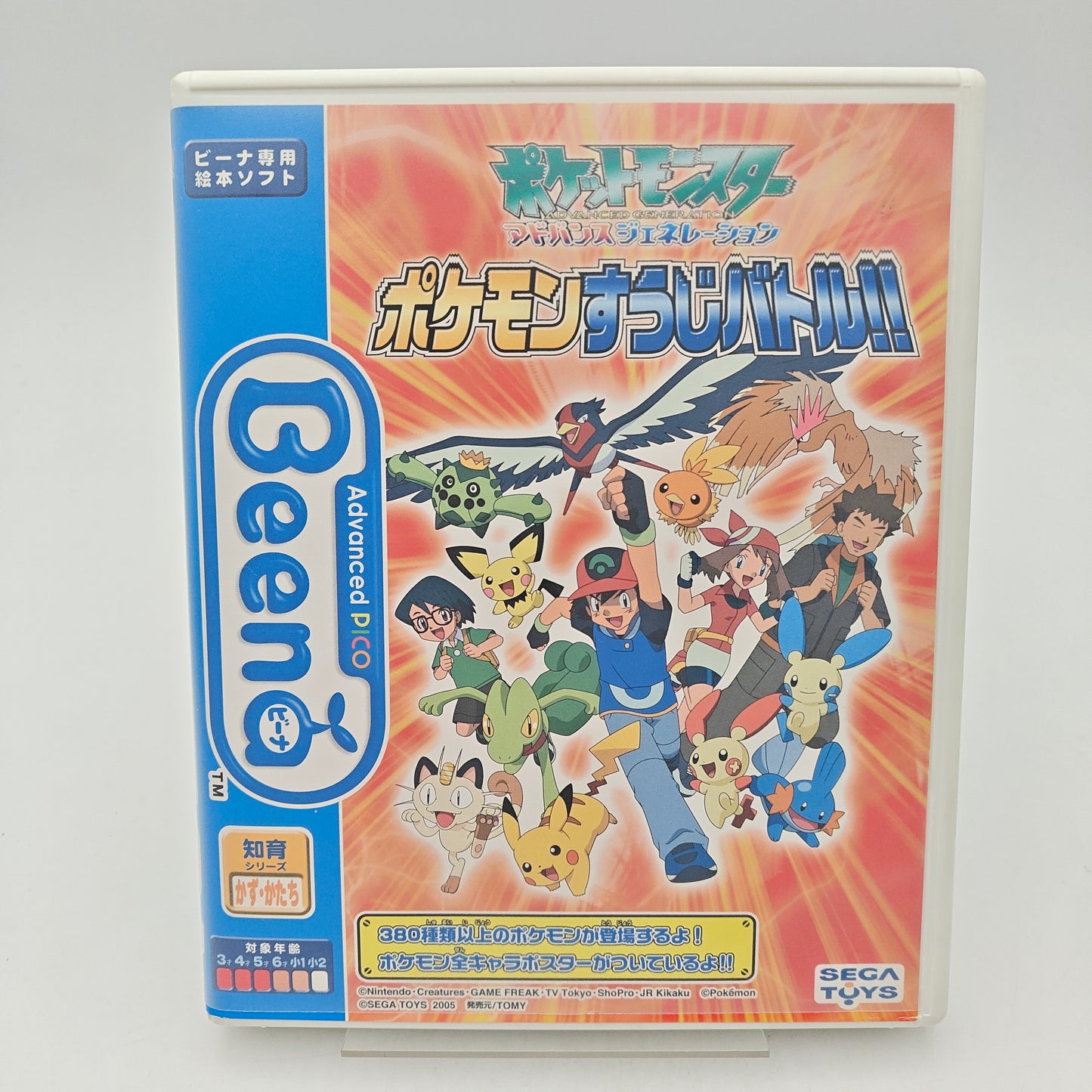 POKEMON BEENA - PICO