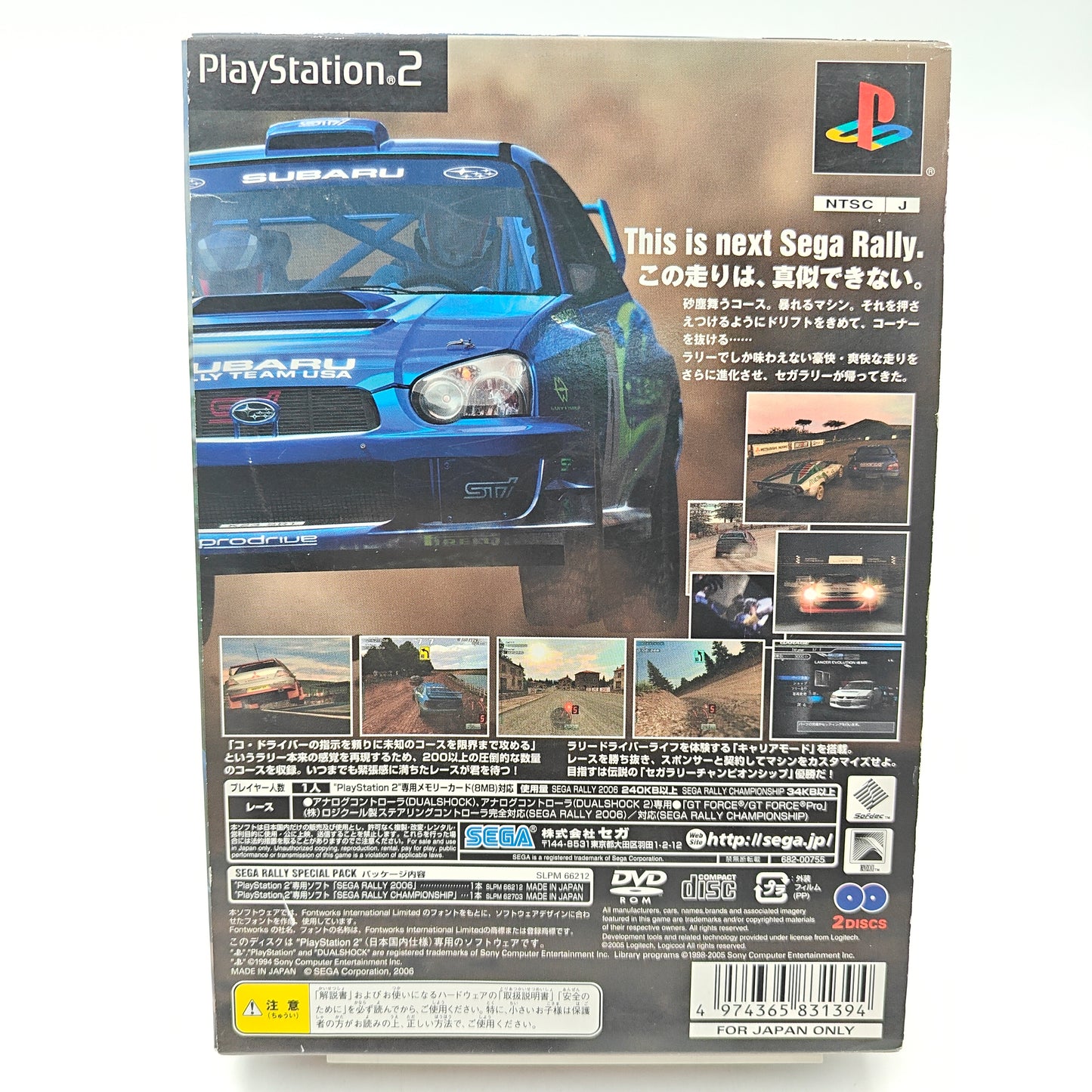 SEGA RALLY 2006 + CHAMPIONSHIP - PLAYSTATION 2