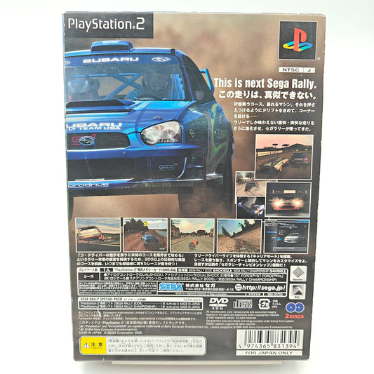 SEGA RALLY 2006 + CHAMPIONSHIP - PLAYSTATION 2